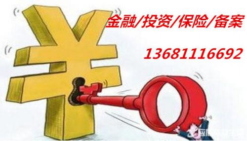 辦理私募備案 北京市投資管理公司轉(zhuǎn)讓
