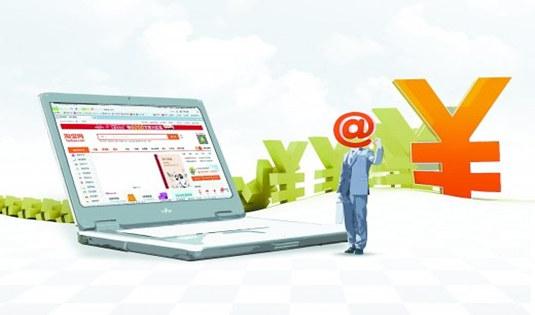 網(wǎng)絡(luò)電子保單,到底靠不靠譜