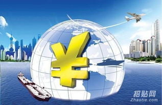 上海市區(qū)投資管理公司轉(zhuǎn)讓價格