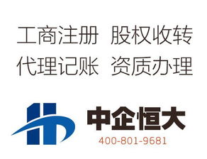 出售北京朝陽區帶股權備案投資管理公司