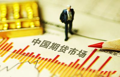 期貨交易入門篇:期貨投資者適當性制度