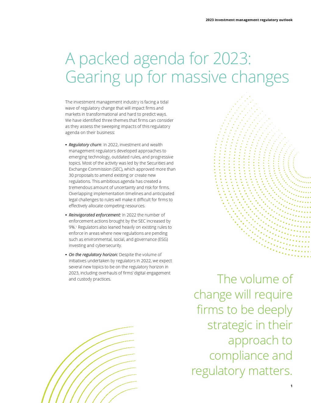 德勤:2023年投資管理監管展望