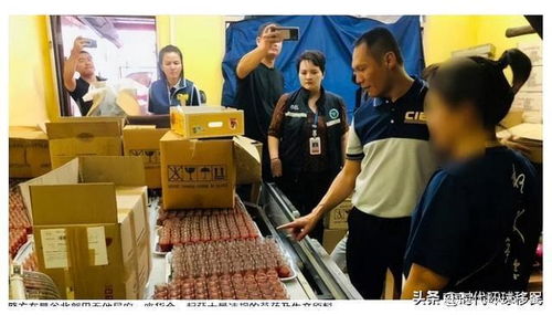 泰國警方搗毀一個中國人投資的假草藥廠,產品專賣中國游客