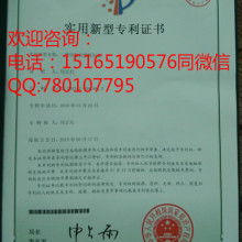  俊昌五金電器廠 主營 產品開發設計 產品制