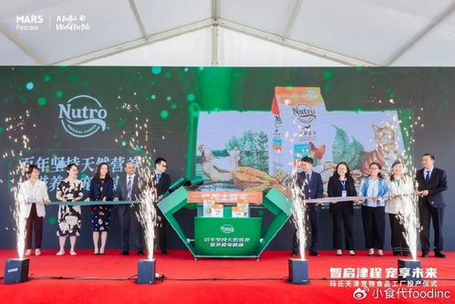 投資近10億 瑪氏亞洲最大寵物食品工廠投產,我們和boss們聊了聊