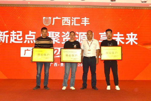 投資8000萬,年產2萬噸農藥 10萬噸藥肥的新工廠竣工,廣西匯豐將大展宏圖