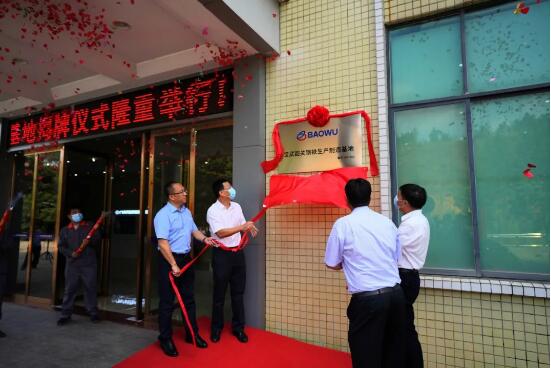 總投資30億元 一座智能型網絡鋼鐵廠落戶廣東