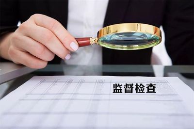 【新區資訊】漳河新區政府投資項目管理中心 開展“安全生產月”暨端午節期間安全生產大檢查