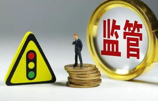 香港9號牌照申辦 金融業(yè)對外開放11條